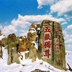 ー路有你