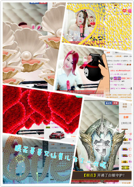 青四年主播照片