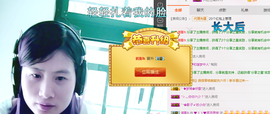 逐流寻梦主播照片
