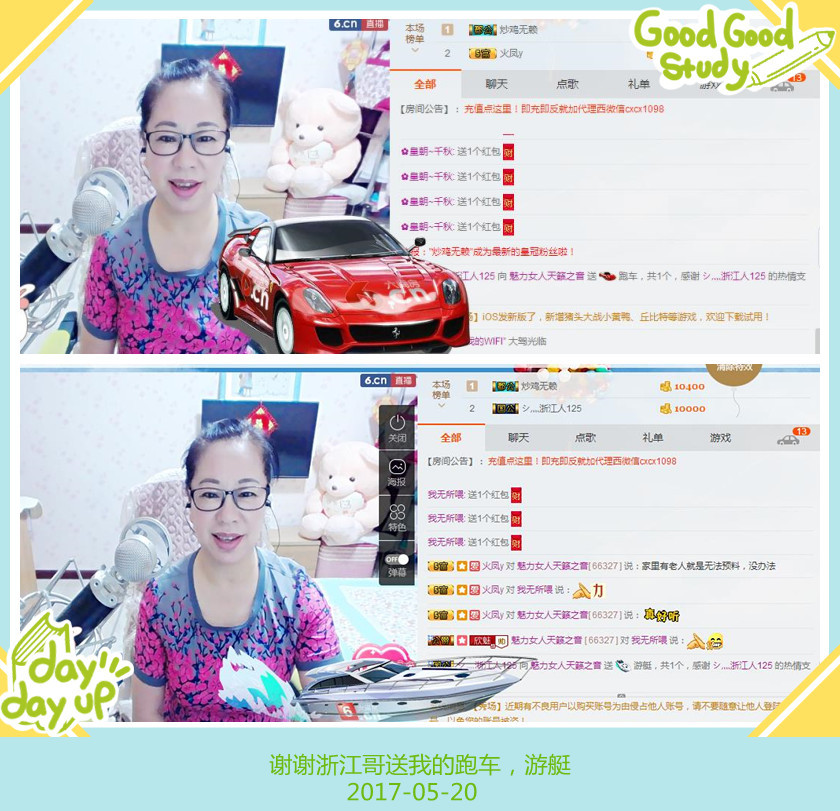 魅力女人唱民歌的图片