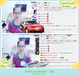 魅力女人唱民歌主播照片