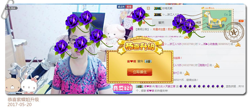 魅力女人唱民歌的图片