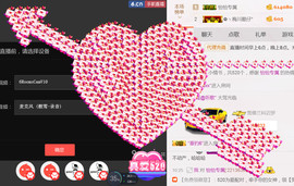 哎呦喂666主播照片
