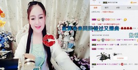 文心兰你多久不见主播照片