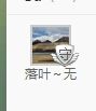 MY~梦野的主播照片