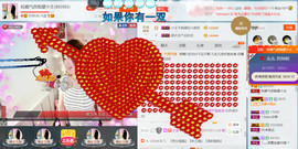 混血甄嬛小主主播照片