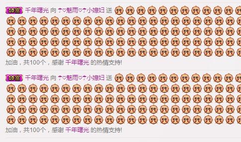 絕版小娘們的主播照片
