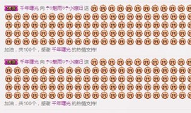 絕版小娘們主播照片