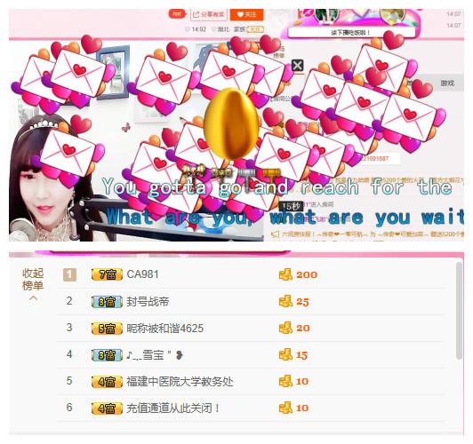 ☪梓萌♥莜莜求过任务主播照片