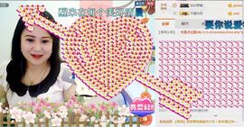 ゞ❤民歌甜姐ゞ主播照片