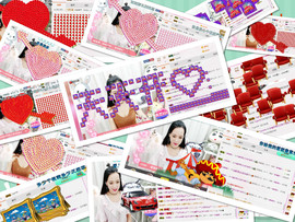 珍美丽❤发抽奖点舞主播照片