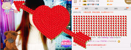 ╰❥闹等你ღ主播照片