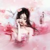 情殇ゑ灵儿