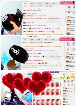 晓晓♚小暖主播照片