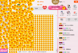 ╰❥大壮☞加油主播照片