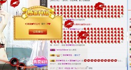 橘夏💞猫的心鱼的梦主播照片