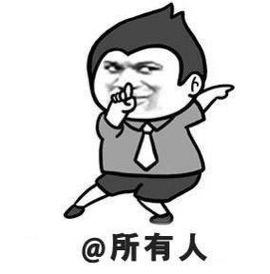 纯情要吃钙~钙片主播照片