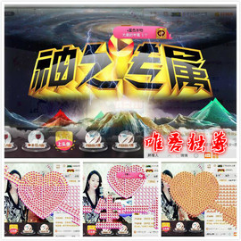 幽校长暂停主播照片