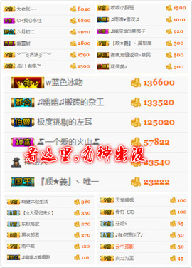 幽校长暂停主播照片