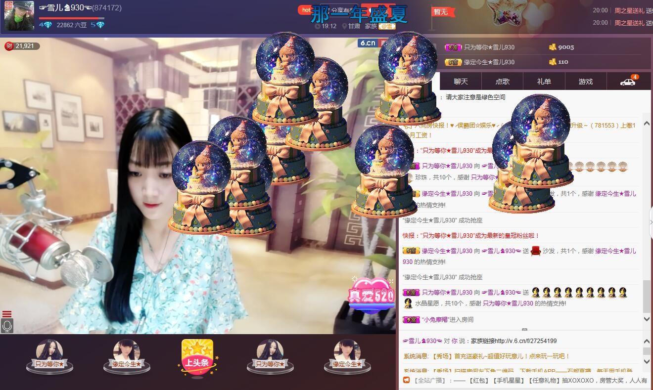 ☞雪儿♞930☜的图片