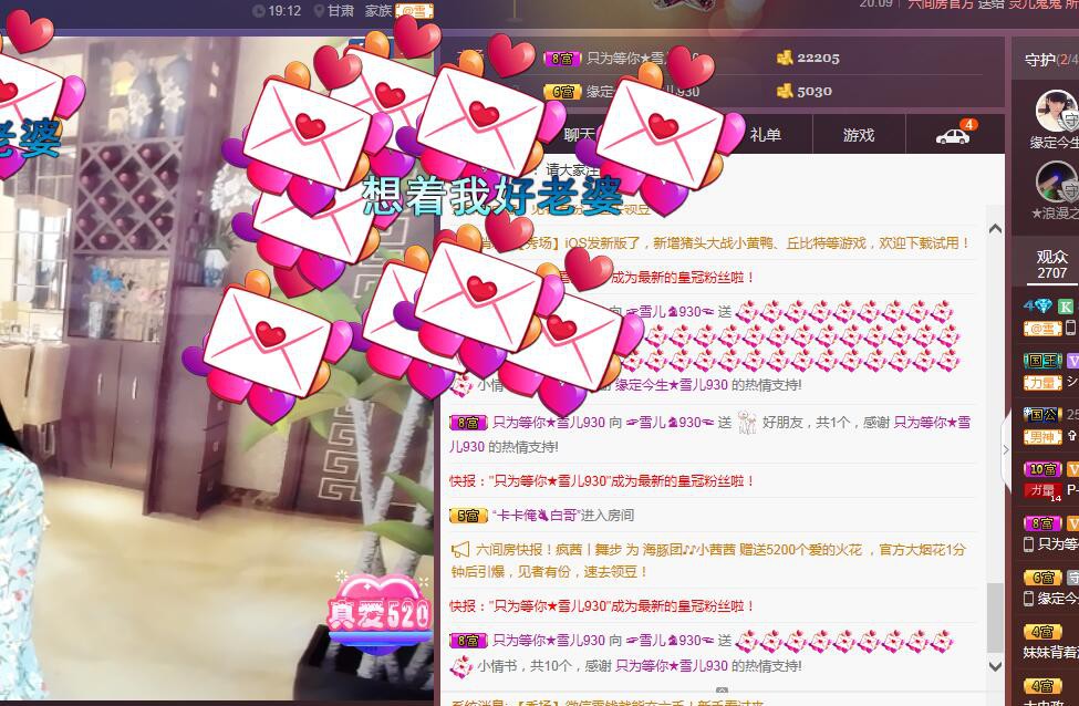 ☞雪儿♞930☜的图片