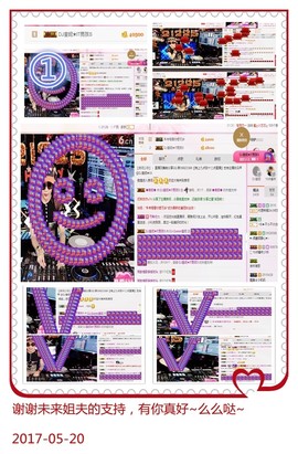 DJ21225主播照片