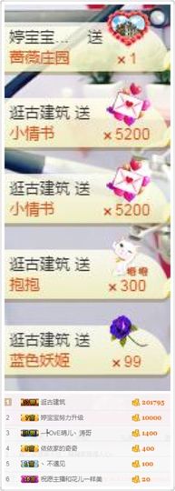 小赵....主播照片