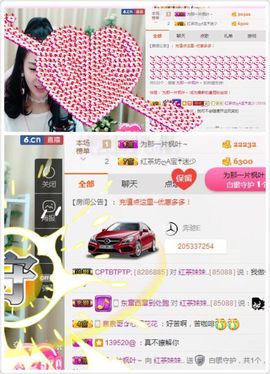 不知道呀……主播照片