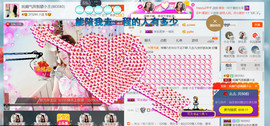 混血甄嬛小主主播照片