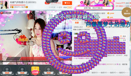 混血甄嬛小主主播照片