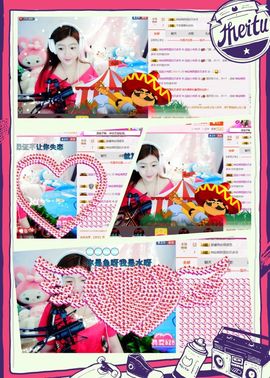 我的世界没有如果.主播照片