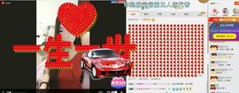 ❥＂ℋom℮｜佳佳主播照片
