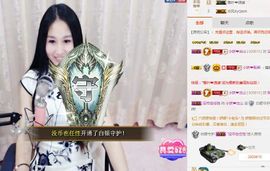 小妖❤出山主播照片