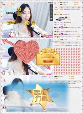 ❁偲偲❁╭☞六月见主播照片