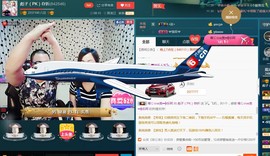 彪子✺小存折主播照片