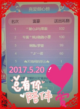 娴♫跑跑小虾花💝主播照片