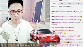 206浪退隐江湖😎主播照片