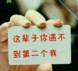 试玩游戏👻主播照片
