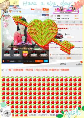 乖“我们的回忆，😘主播照片