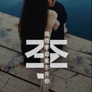 天使的翅膀