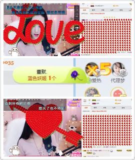 凡音🧡歌手加油主播照片