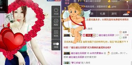 曾经来过。。！主播照片