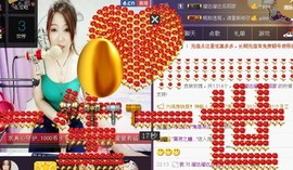曾经来过。。！主播照片