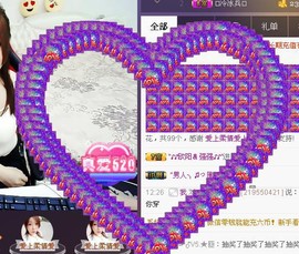 曾经来过。。！主播照片