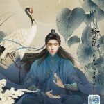 微笑旳弧度、海报
