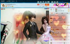 看清了，就看轻了。主播照片