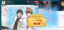 ☆缘☆酒妹主播照片