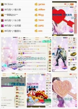 神马鬼♞朱小北主播照片