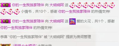 大玥玥阿的主播照片