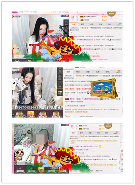 久久幸运久久♥主播照片
